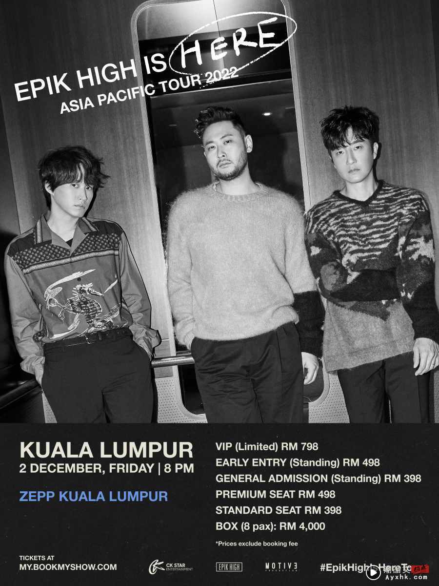 EPIK HIGH 首度来马开唱！票价RM398起跳 娱乐资讯 图2张